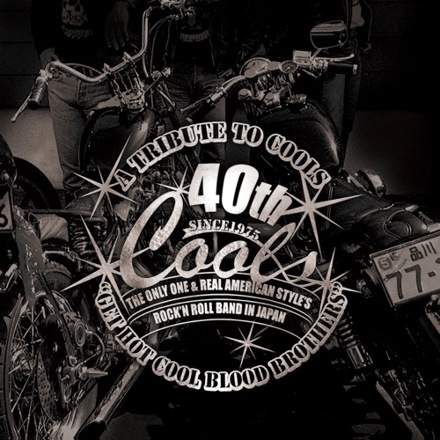 ULTRA SHIBUYA】A TRIBUTE TO COOLS 'GET HOT COOL BLOOD BROTHERS'(CD