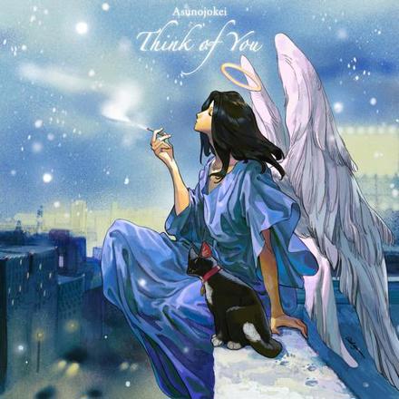 〈未開封〉つむじ風食堂の夜('09エピックレコードジャパン ULTRA SHIBUYA】Think of You(CD): CDCDレコードTシャツ 音楽