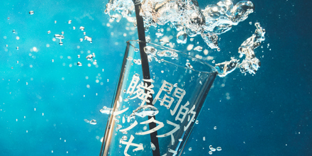 artwork-440x220.jpg