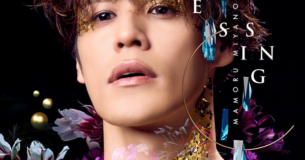 FGO ワイヤレスイヤホン ベディヴィエール 宮野真守 FGO