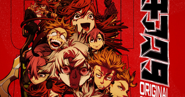 ガチアクタ ガチアクタ (Gachiakuta) Vol. 17 TP Reviews