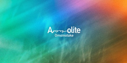omoinotake / Ammolite CD 【公式通販】