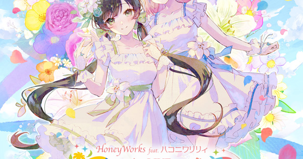 ハコニワリリィ ハニフェス トレカ お仕事】 HoneyWorks Presents ハニフェス 2025 ～女子校文化祭 日比谷