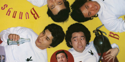 バニーズ, 寺内タケシ&ブルージーンズ - バニーズ復活!