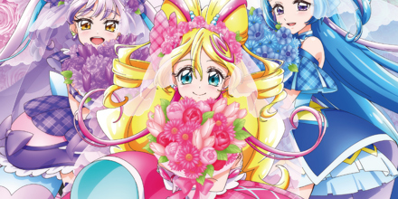 キミとアイドルプリキュア♪感謝祭」Blu-ray店舗別特典付き