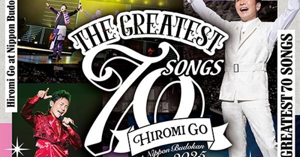 Hiromi Go at Nippon Budokan 2025 “THE GREATEST 70 SONGS”