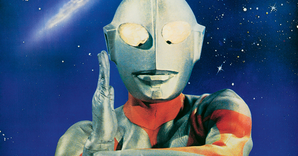 ウルトラマン大百科！