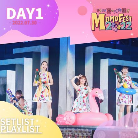 22.07.30]ももクロ夏のバカ騒ぎ2022 -MOMOFEST-