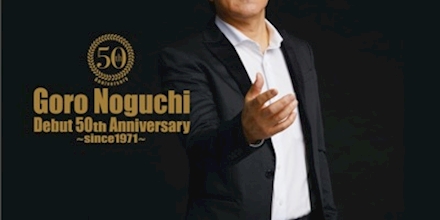Goro Noguchi Debut 50th Anniversary～sin… 【公式通販】
