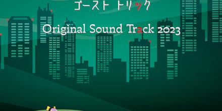 Steam：ゴースト トリック オリジナルサウンドトラック 2023