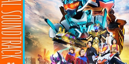 Hiroshi Takaki - The Movie KAMEN RIDER GOTCHARD THE FUTURE