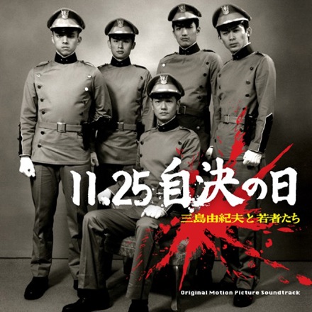 希少 美品 連続ドラマJ「命売ります」オリジナル・サウンドトラック 三島由紀夫 Amazon.co.jp: 希少 美品 連続ドラマJ「命売ります」オリジナル