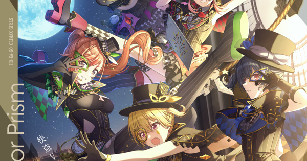 THE IDOLM@STER SHINY COLORS Song for Prism Shower of light / 快盗V