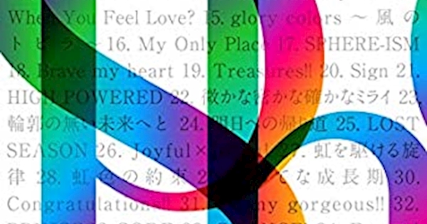 Sphere 10th anniversary Live 2020 