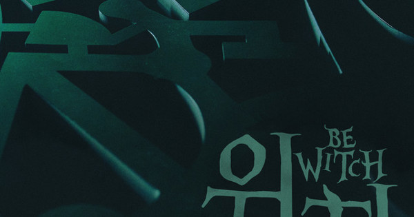 xikers - WITCH (Fury Ver.)