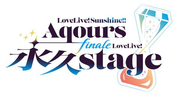 Aqours finale ブレード Amazon | Aqours Finale LIVE テーマソングCD「永久hours