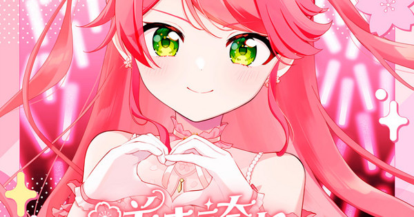 ★さくらページ★ さくら | VAZ