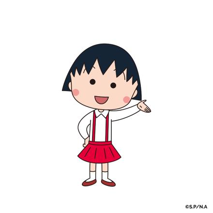 ちびまる子ちゃん」プレイリスト