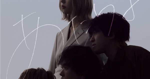 あたらよ/極夜において月は語らず