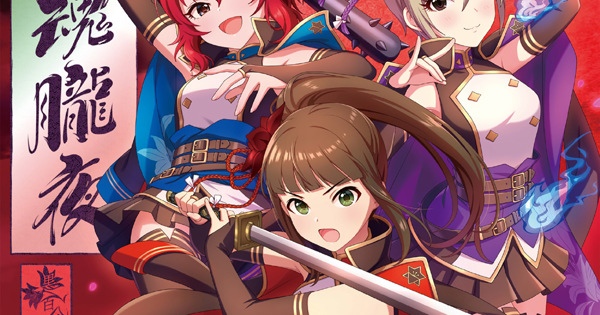 THE IDOLM@STER CINDERELLA GIRLS
