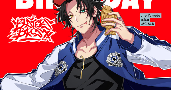 山田 二郎 Birthday Playlist
