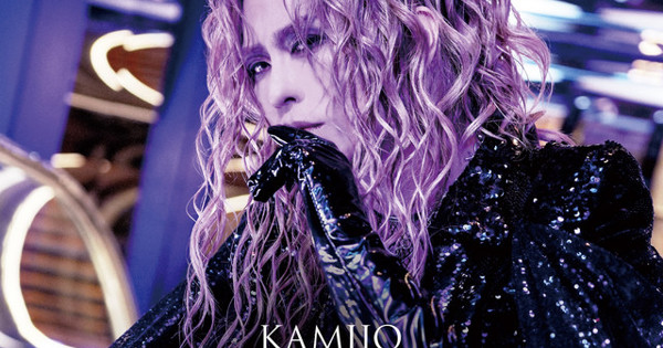 VIOLET DAWN