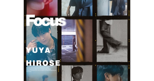 広瀬裕也 1st Album 