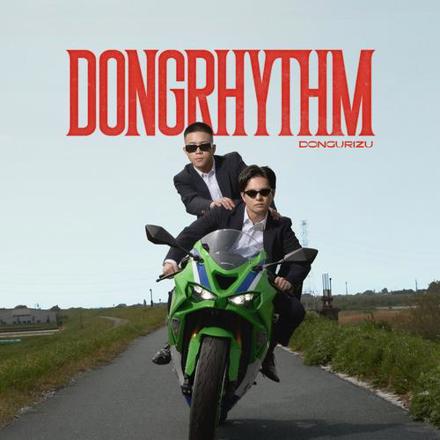 ULTRA SHIBUYA】DONGRHYTHM(CD): CDCDレコードTシャツ 音楽ショップ