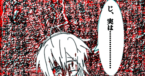 Moreru 呪詛告白初恋そして世界　LPレコード 呪詛告白初恋そして世界 | moreru