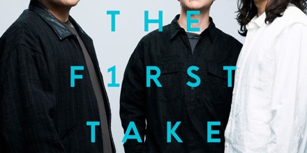 3月9日 - From THE FIRST TAKE