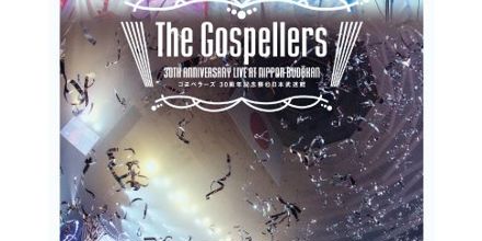 ゴスペラーズ 30周年記念祭@日本武道館(完全生産限定盤) ゴスペラーズ 30周年記念祭@日本武道館