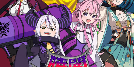 秘密結社holoX - 暁闇エクスデス