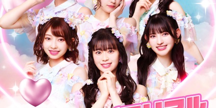 超ときめき♡宣伝部 / かわいいメモリアル