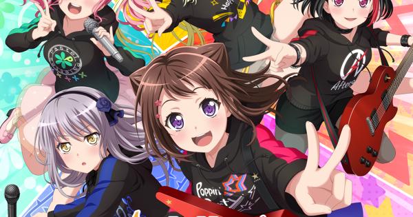 バンドリ！ ガールズバンドパーティ！ カバーコレクションVol.2