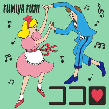 藤井フミヤ - ココロ