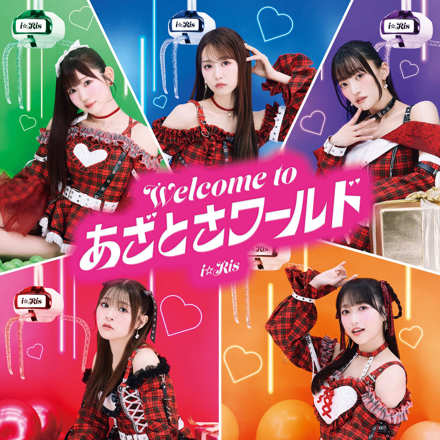 27thシングル「Welcome to あざとさワールド」