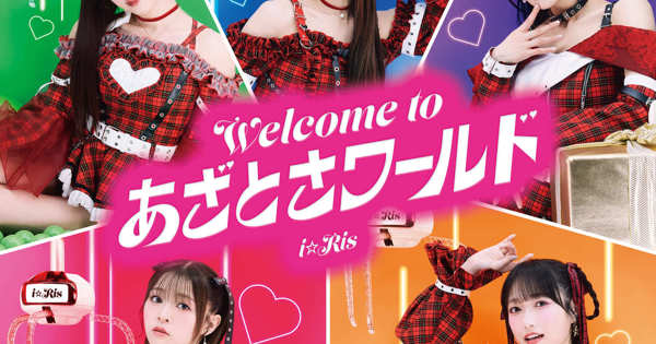 avex.lnk.to