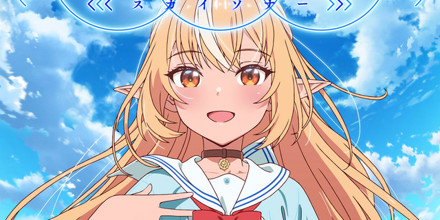 不知火フレア - SKYSONAR