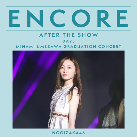 ENCORE - 乃木坂46 梅澤美波 卒業コンサート / AFTER THE SHOW