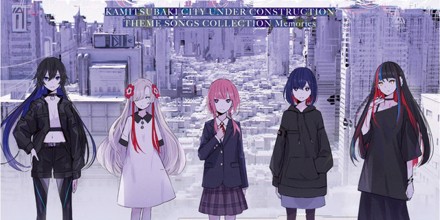 Various Artists - Memories KAMITSUBAKI CITY UNDER CONSTRUCTION