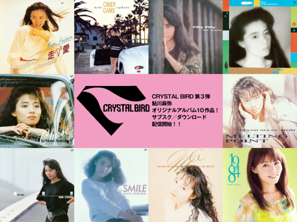 鮎川麻弥's COLLECTION