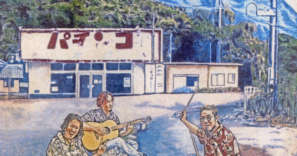 【美品】WANIMA 1Time レコード Amazon.co.jp: WANIMA : 【Amazon.co.jp限定】1Time (メガジャケ付