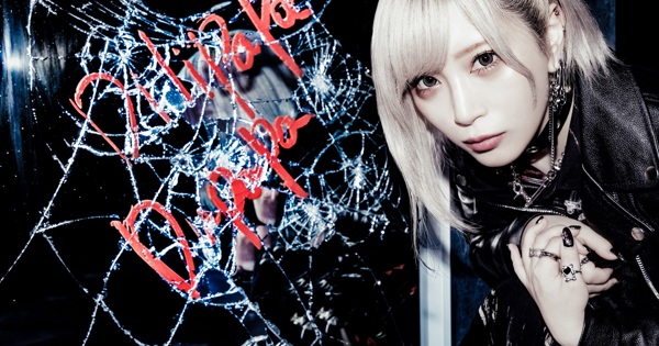 ReoNaさんのやつ追加の写真版 ReoNa