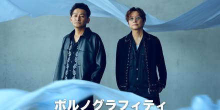 ポルノグラフィティ ALL SONGS PLAYLIST