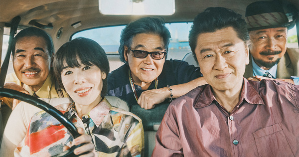 artwork-600x315.jpg