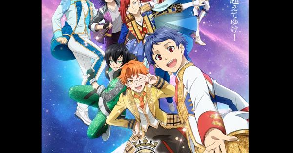 KING OF PRISM-Your Endless Call-み～んなきらめけ！プリズム