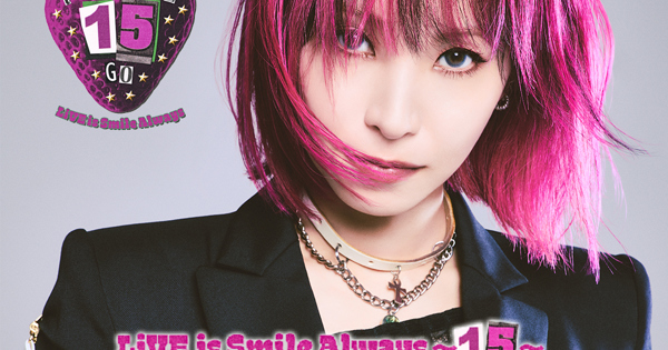LiSA - LiVE is Smile Always～15～Europe & UK Tour 2026 - Paris