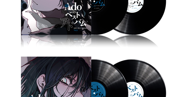 Ado 68点 まとめ売り Ado 68点 まとめ売り Adoの女の子たちのリファレンスシート？ : r/ADO