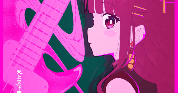 artwork-600x315.jpg
