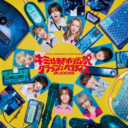 BUDDiiS - Kimi wa Toshidensetsu single artwork
